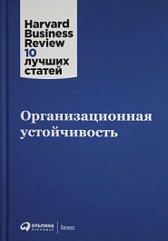 картинка Организационная устойчивость magazinul BookStore in Chisinau, Moldova