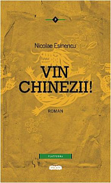 картинка Vin chinezii magazinul BookStore in Chisinau, Moldova