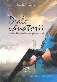 картинка D-ale vanatorii magazinul BookStore in Chisinau, Moldova