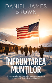 картинка Infruntarea muntilor magazinul BookStore in Chisinau, Moldova