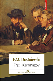 картинка Fratii Karamazov magazinul BookStore in Chisinau, Moldova