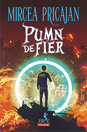 картинка Pumn-de-Fier magazinul BookStore in Chisinau, Moldova