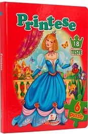 картинка Printesele + 6 puzzle magazinul BookStore in Chisinau, Moldova
