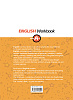 картинка English. Workbook A1.2 (cl.3) in magazinele BookStore