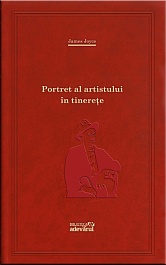 картинка Portret al artistului in tinerete magazinul BookStore in Chisinau, Moldova