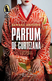 картинка Parfum de curtezana magazinul BookStore in Chisinau, Moldova